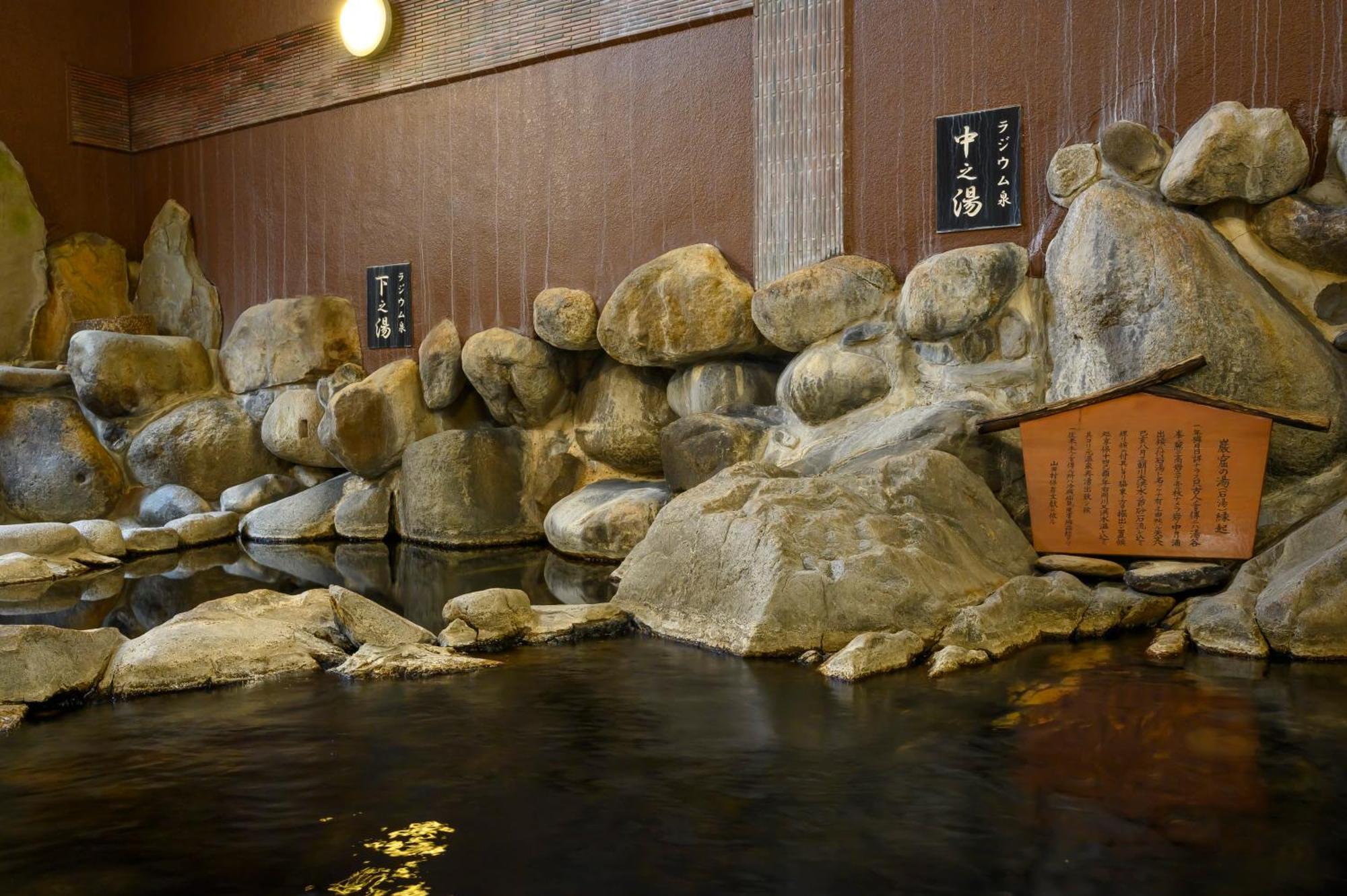 Ryokan Ohashi Misasa Exteriör bild